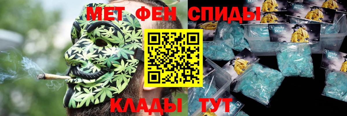 АМФ  Вход с VPN  Усинск  АМФ VHQ 