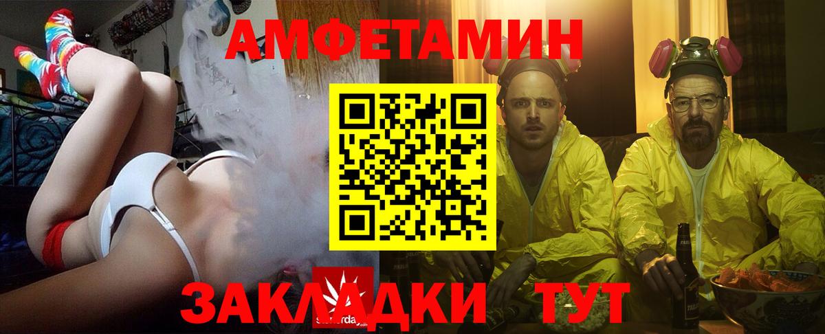 Конопля  Вход с VPN  КОКАИН  LSD-25  Усинск  МЕФ  Меф МЯУ МЯУ кристаллы 