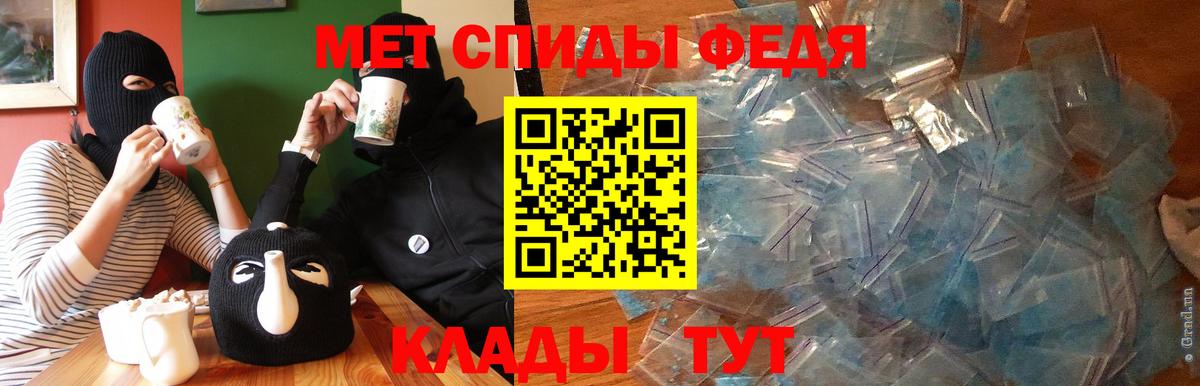 АМФ 97% Усинск