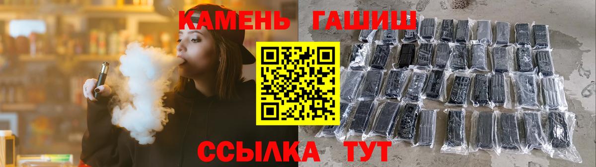 Гашиш VHQ  Вход с VPN  Усинск 