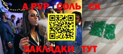 альфа пвп Туймазы