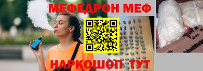 а пвп мука Тулун