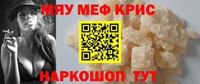а пвп мука Тулун