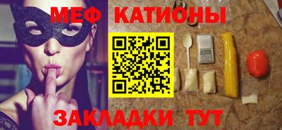 а пвп мука Тулун