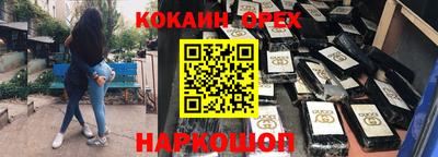 мяу мяу мука Тула