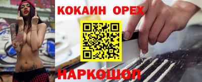 мяу мяу мука Тула