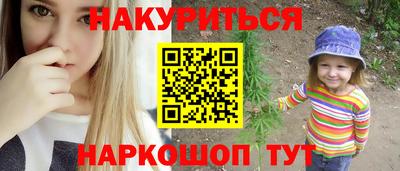 мяу мяу мука Тула