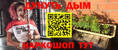мяу мяу мука Тула