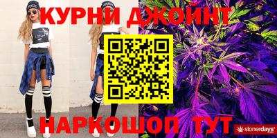 мяу мяу мука Тула