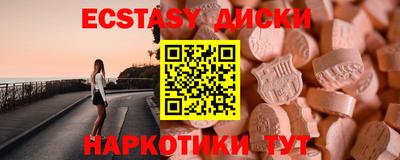 мяу мяу мука Тула