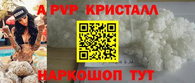 мяу мяу мука Тула