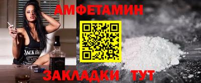мяу мяу мука Тула