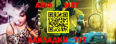 альфа пвп Туймазы