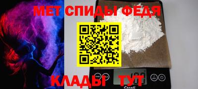 а пвп мука Тулун