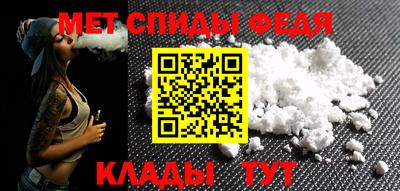 мяу мяу мука Тула