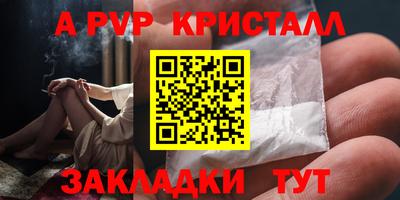 альфа пвп Туймазы