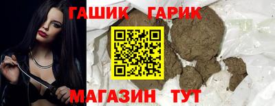 а пвп мука Тулун