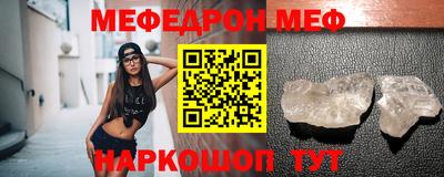 а пвп мука Тулун