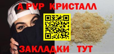 альфа пвп Туймазы
