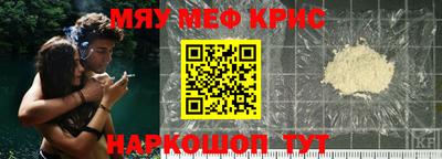 а пвп мука Тулун