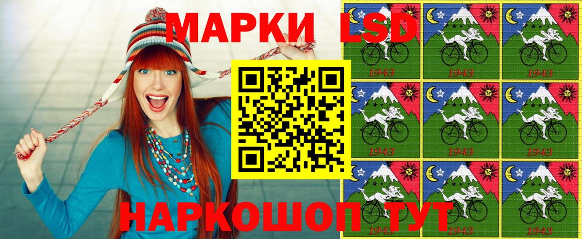 Наркотические марки 1,8мг Усинск