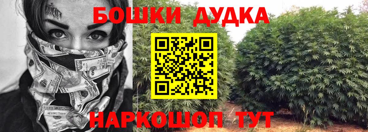 Конопля сатива Усинск