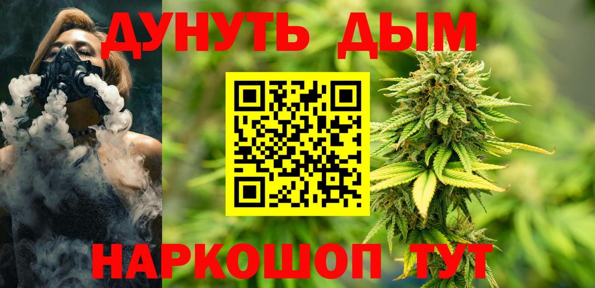 Канабис Ganja  Канабис Ganja  Бошки Шишки конопля  Усинск  Вход с VPN 